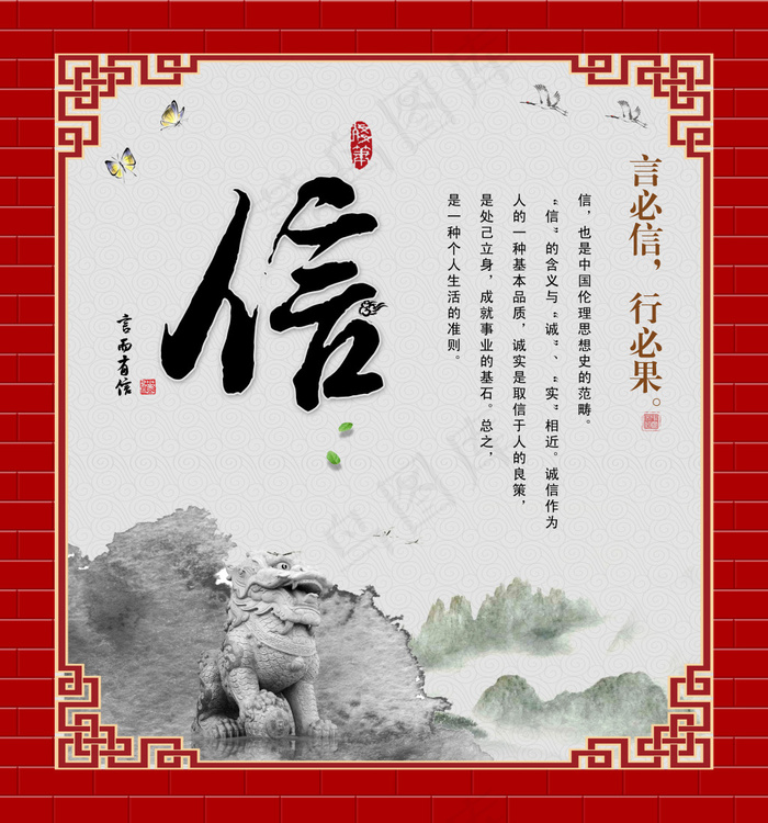 户外围挡