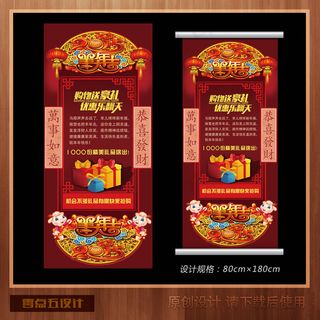 2015年羊年春节宣传海报psd模...