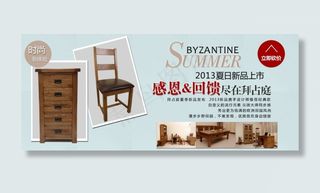 淘宝高五斗柜单品海报