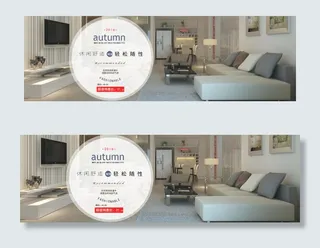 淘宝夏季无袖睡衣海报素材