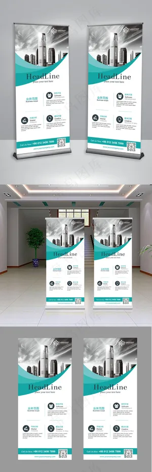 企业介绍时尚创意X展架易拉宝展板模...