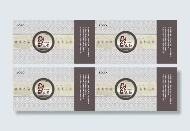 茶叶手提袋设计展开图cdr矢量模版下载
