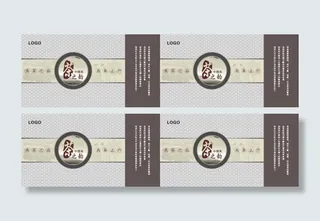 茶叶手提袋设计展开图