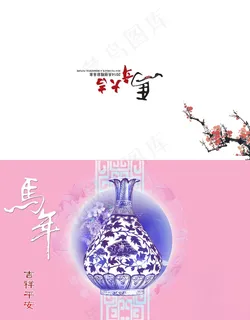 手工新年贺卡图片