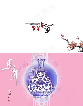 手工新年贺卡图片