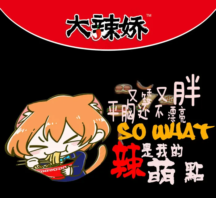 空白袋面0psd模版下载