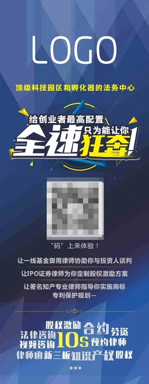 易拉宝