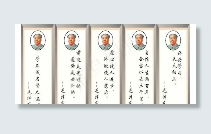 名人名言cdr矢量模版下载