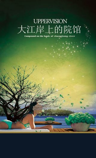 中国风PSD分层素材生命