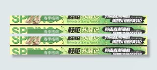 淘宝广告图设计图片