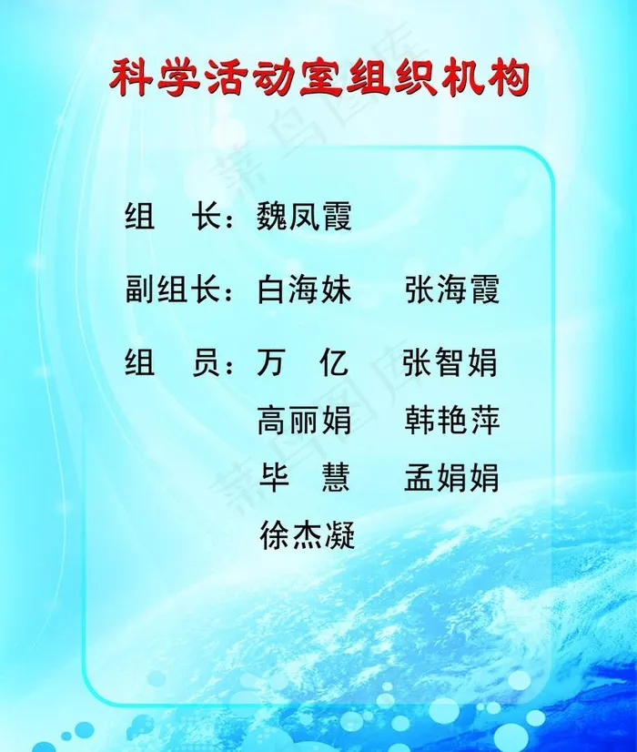 制度展板图片psd模版下载