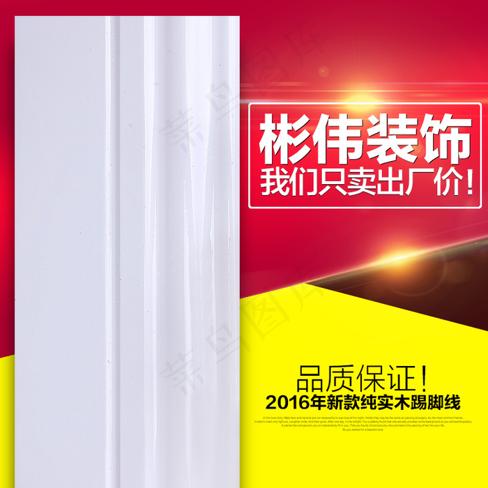 淘宝数码直通车钻展主图psd模版下载