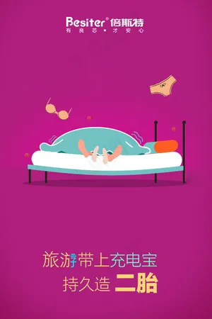 微信设计