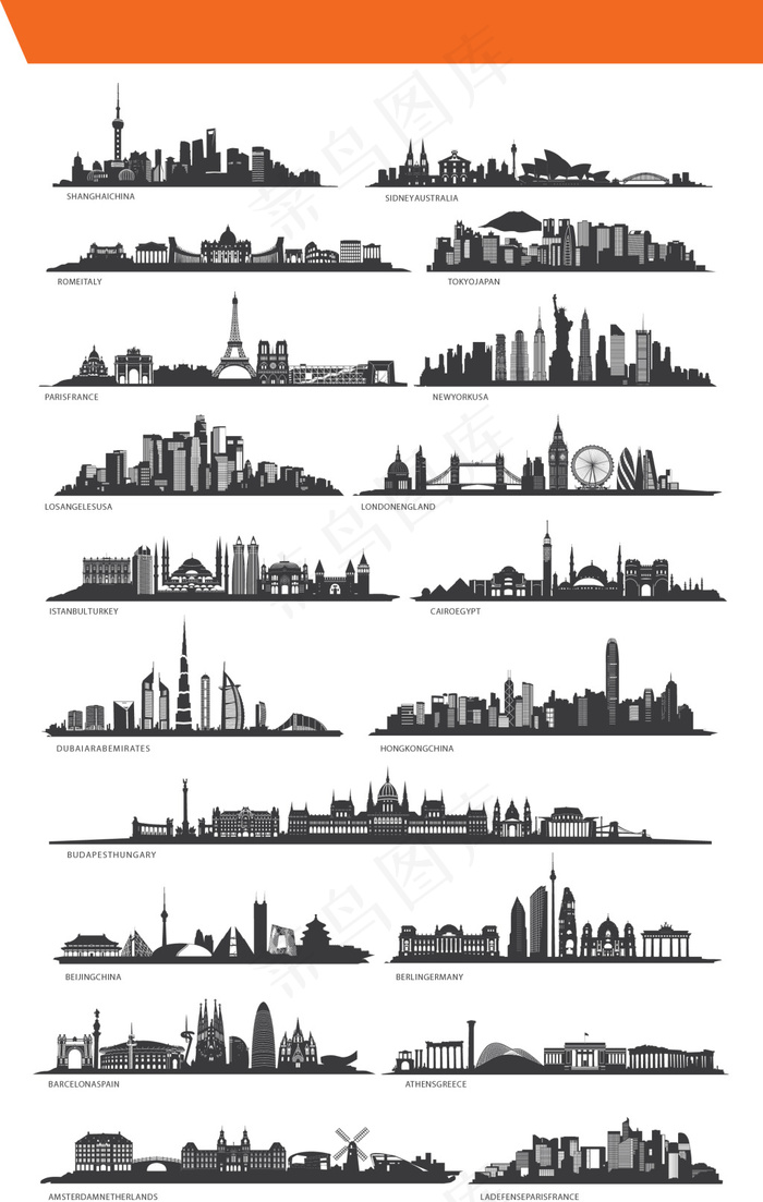 建筑剪影矢量图