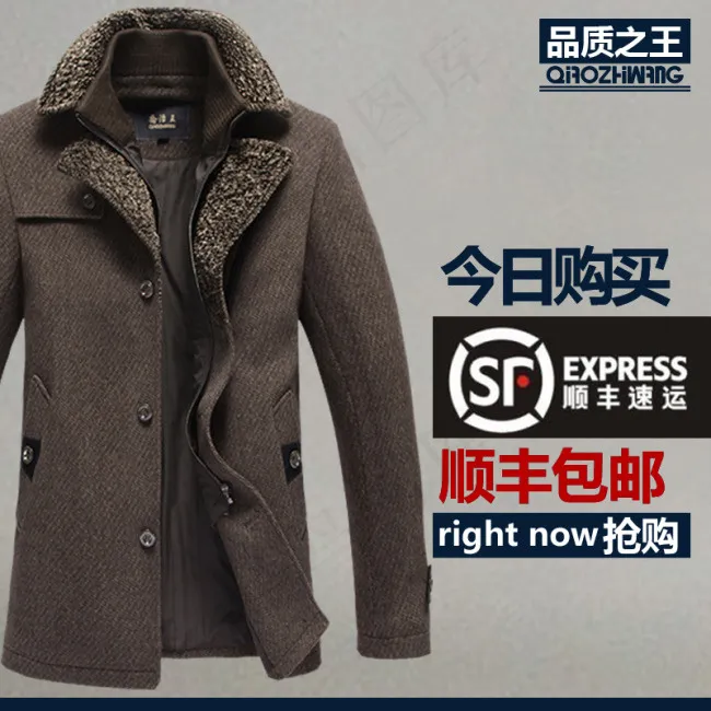 淘宝男装直通车图psd模版下载