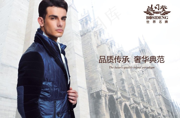 波司登羽绒服图片