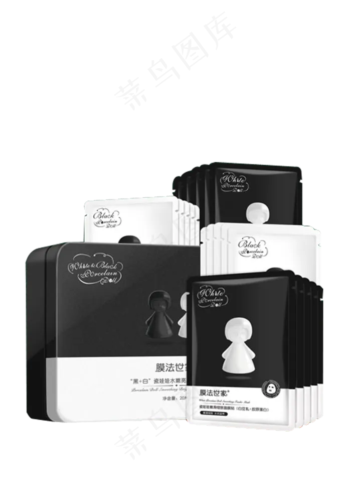 面膜面部护理png免扣图片素材psd模版下载