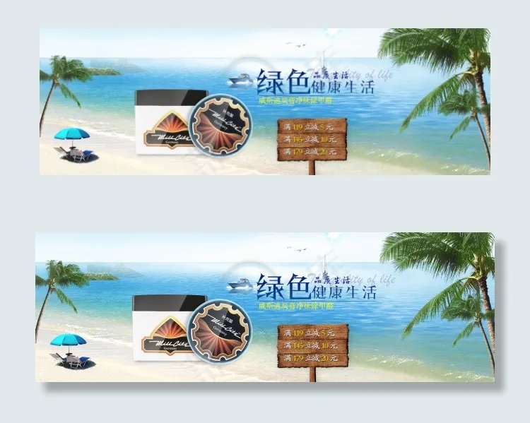 海报psd模版下载