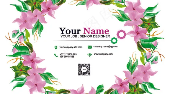 最新美容花艺透明名片设计