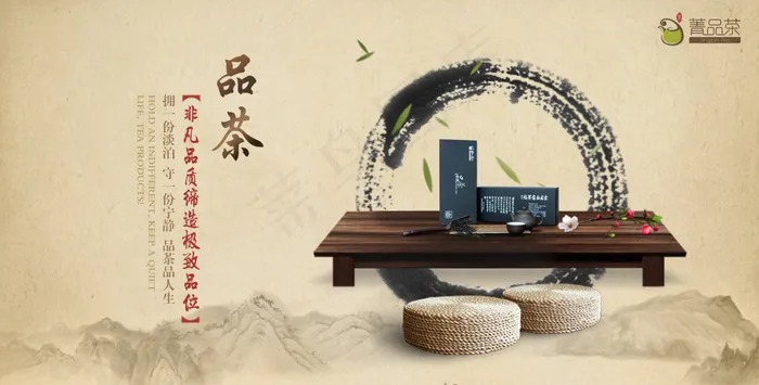 茶叶宣传(210X1136)eps,ai矢量模版下载