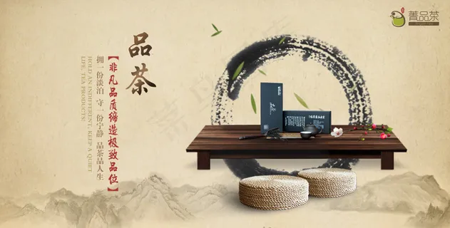 茶叶宣传 茶叶宣传