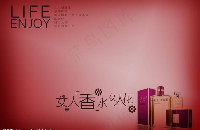 成熟感性数码婚纱模板图片