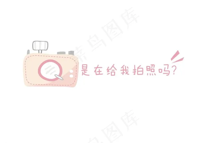 卡通相机图片psd模版下载