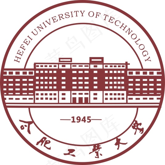 合肥工业大学logocdr矢量模版下载