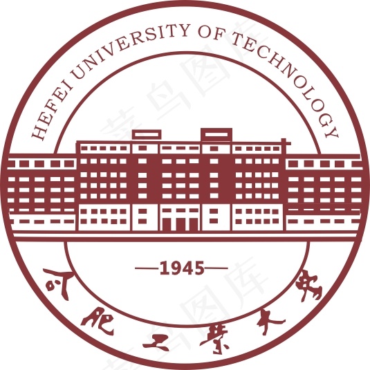 合肥工业大学logocdr矢量模版下载