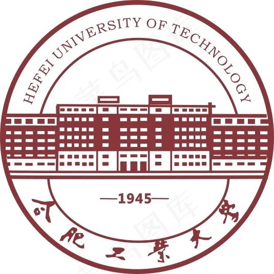 合肥工业大学logocdr矢量模版下载