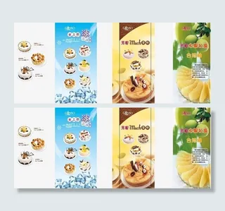 蛋糕水果海报x展架图片