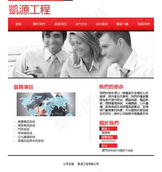 网页设计 APP效果图 手机端网页...