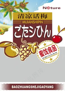 食品包装图片模板下载