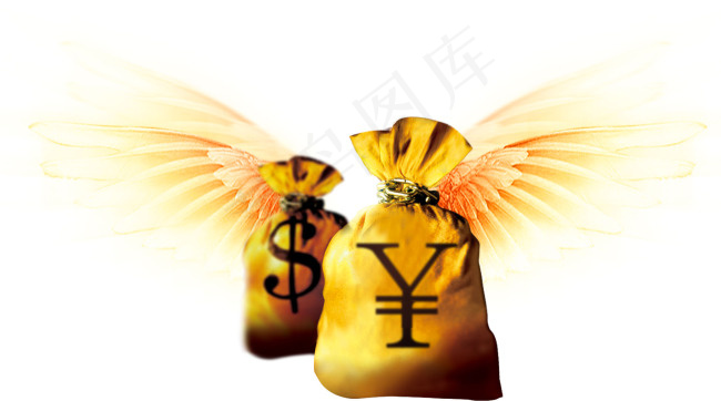 长翅膀的钱袋