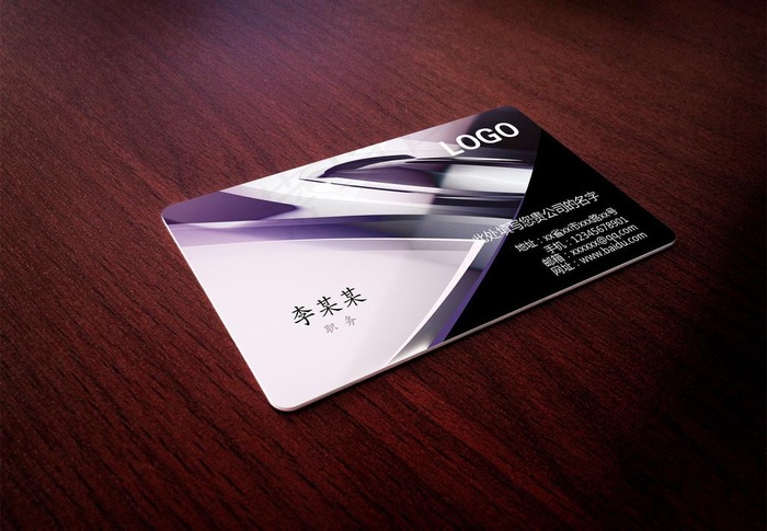 紫色高贵名片图片