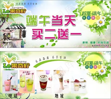 乐果奇柠优惠券 乐果奇柠优惠券