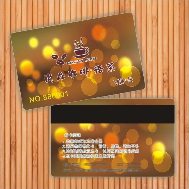 尚品咖啡语茶会员卡模板 贵宾卡 磁...cdr矢量模版下载