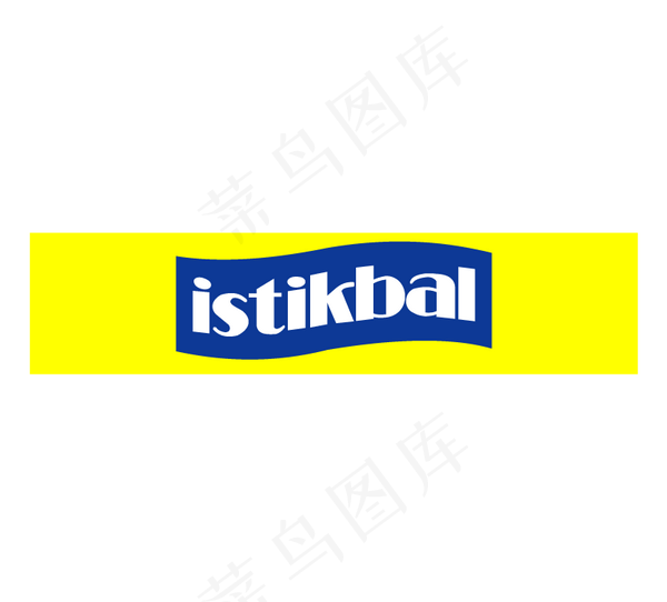 Istikbal logo设计欣赏...