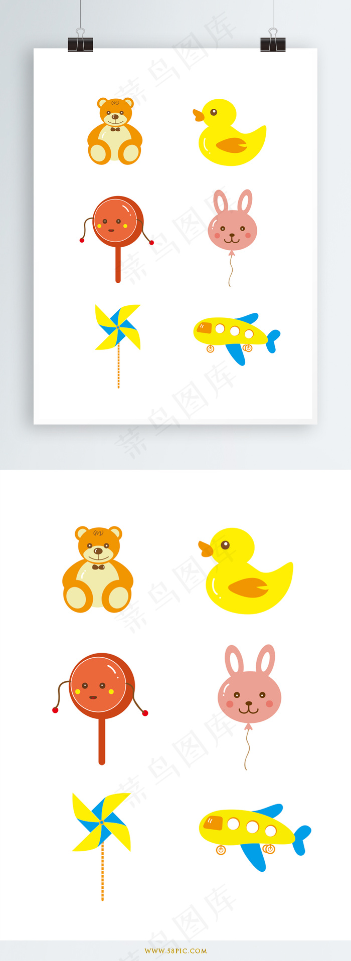 可爱卡通儿童玩具矢量素材