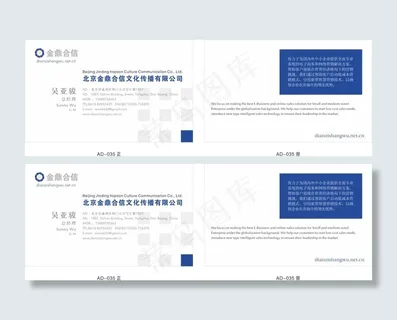 极简设计简约名片