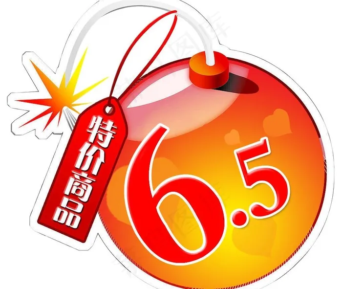 挂牌 吊牌图片psd模版下载