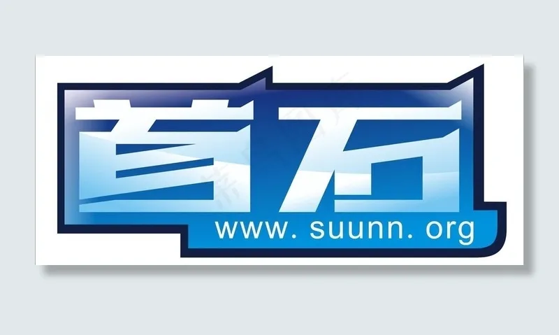 首石品牌logo图片cdr矢量模版下载