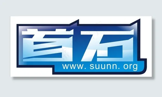 首石品牌logo图片 首石品牌logo图片