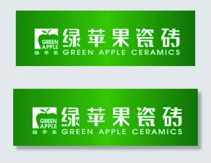 绿苹果瓷砖 logo