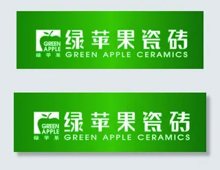 绿苹果瓷砖 logo