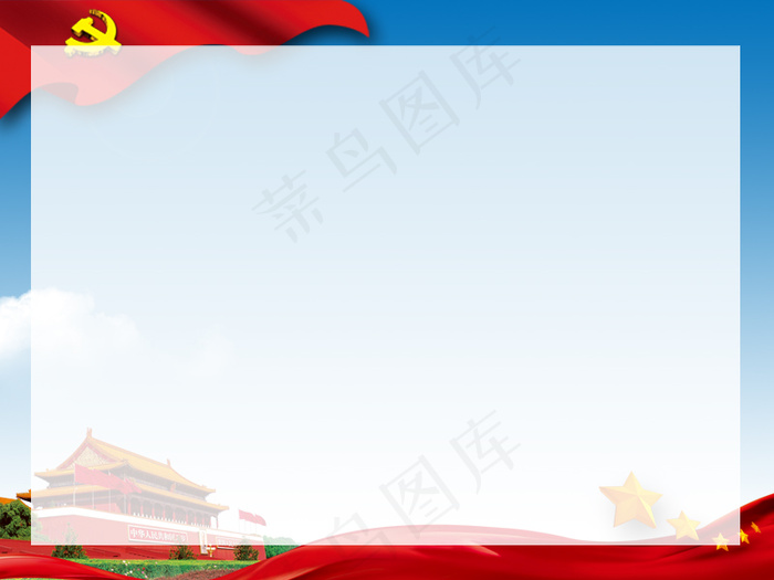 党政高校ppt内页(800X600(DPI:72))psd模版下载
