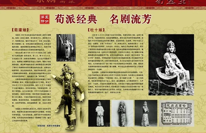 名人展览图片(4876X3430(DPI:72))psd模版下载