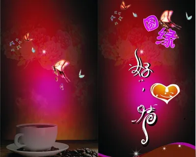 咖啡厅菜单图片