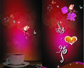 咖啡厅菜单图片