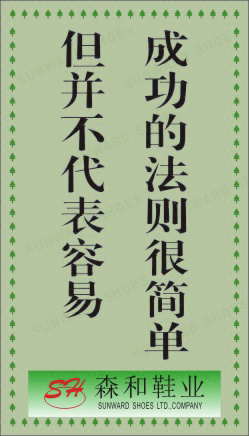 生产体系展板40cdr矢量模版下载